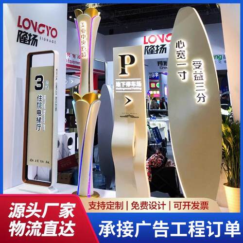 户外导视牌 精神堡垒立式导向牌不锈钢商场吊牌灯箱写字楼指示牌