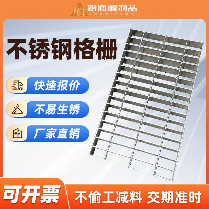 广东厂家钢格板楼梯马路洗车房镀锌踏步板平台钢格栅热镀锌格栅板