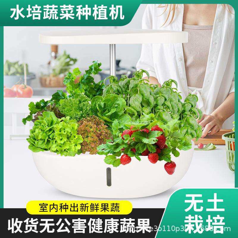 新款智能触屏种植机12/13孔全光谱植物生长灯水培室内植物生长机