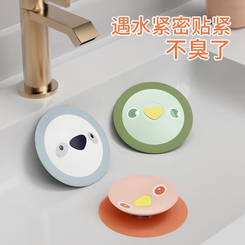 洗手盆漏水塞洗脸盆水池漏塞洗脸盆塞子水槽防臭地漏盖堵孔塞面盆