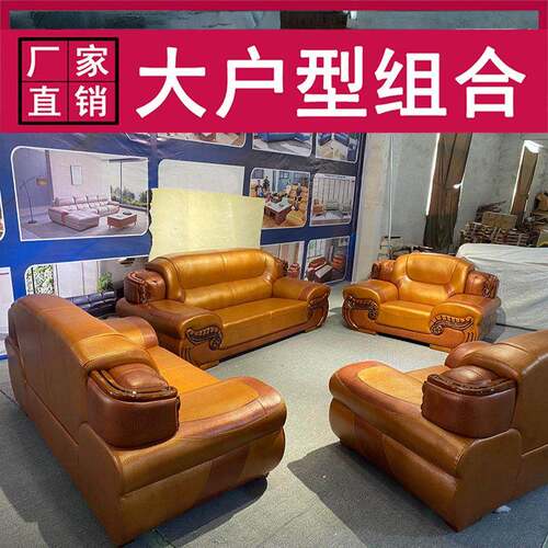 欧式真皮沙发简约现代中厚皮三人位沙发组合皮制客厅办公休闲家具