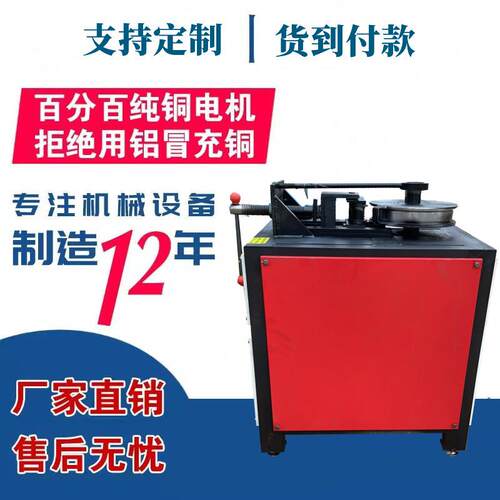 出口圆管方管不锈钢管折弯机平台数控弯管机U型直角握弯机