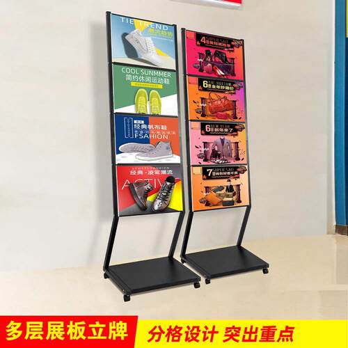 饭店菜单菜谱展示牌店门口立牌广告牌立式落地式移动海报架宣传架