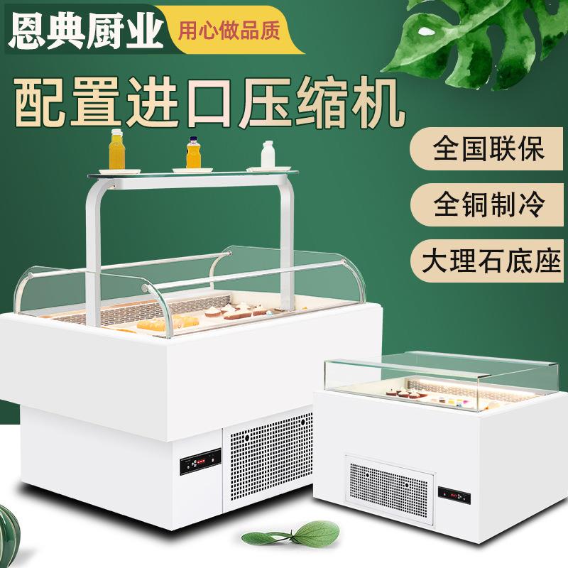 新款直销三明治敞开式蛋糕柜展示柜开放式面包风幕柜冷藏商用保鲜