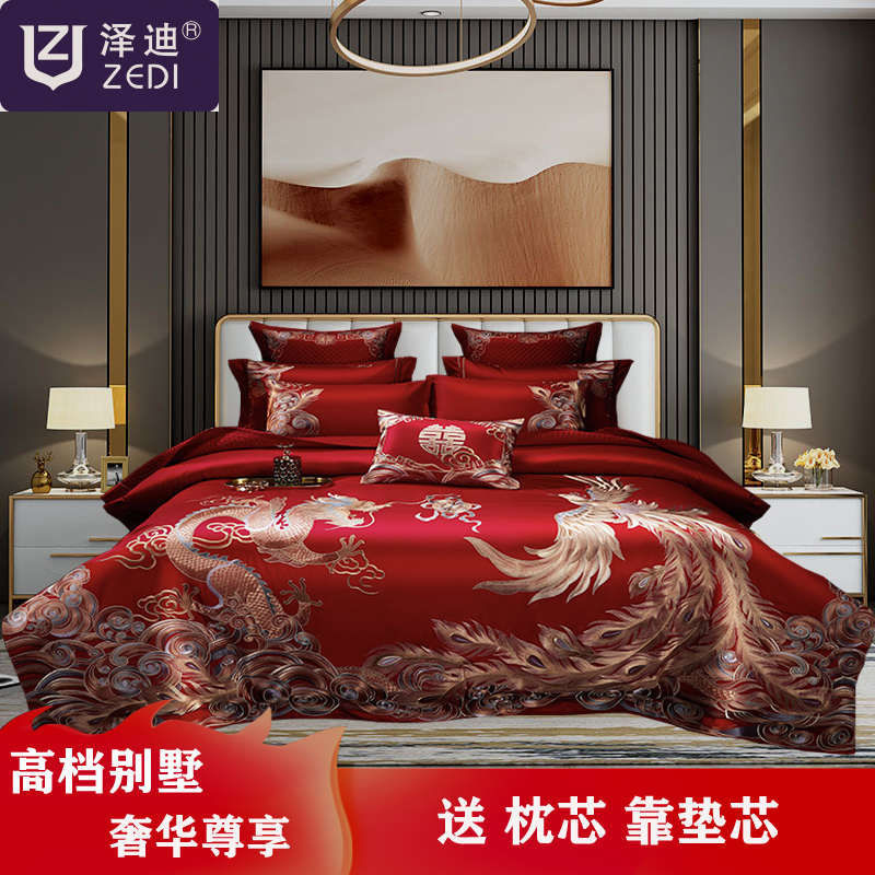 高档别墅婚庆四件套结婚长绒棉刺绣床上用品陪嫁龙凤大红喜被全棉