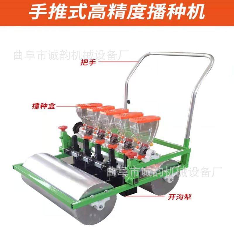 农用菜播种机三行四行播五行胡萝卜菜白ZKZ蔬油菜手推式种器