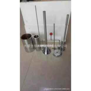 手动土壤相对密度仪砂试验仪电动孔隙比土工新标准拂平器长颈漏