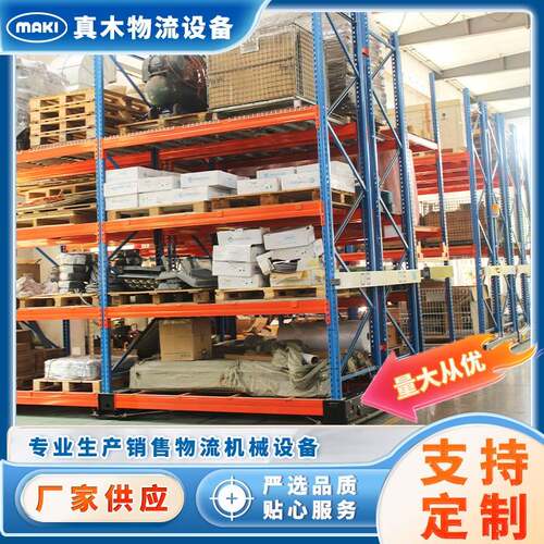 电动移动式货架仓库重型货架工业食品饮料轨道仓库置物架定制