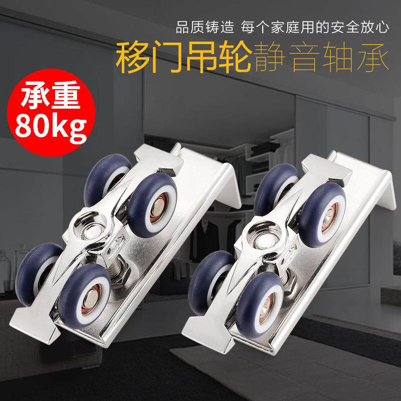 不锈钢木门吊轮滑轮推拉门吊滑轮移门吊门轮吊轨道滑轮小号4轮