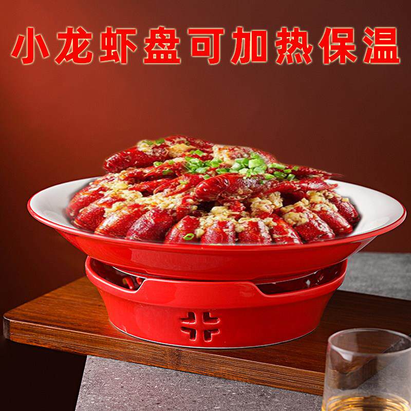 饭店大号小龙虾专用盘子商用汤盆餐具大盘鸡麻辣香锅碗卤菜专用盘