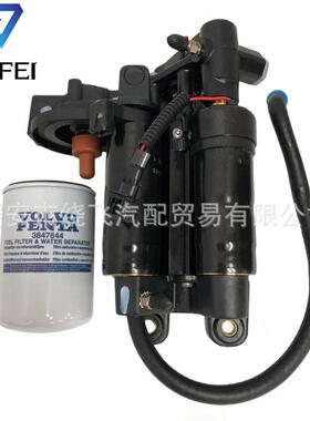 2205847423410900游艇泵总成适用沃尔沃Penta燃油泵总成21608512