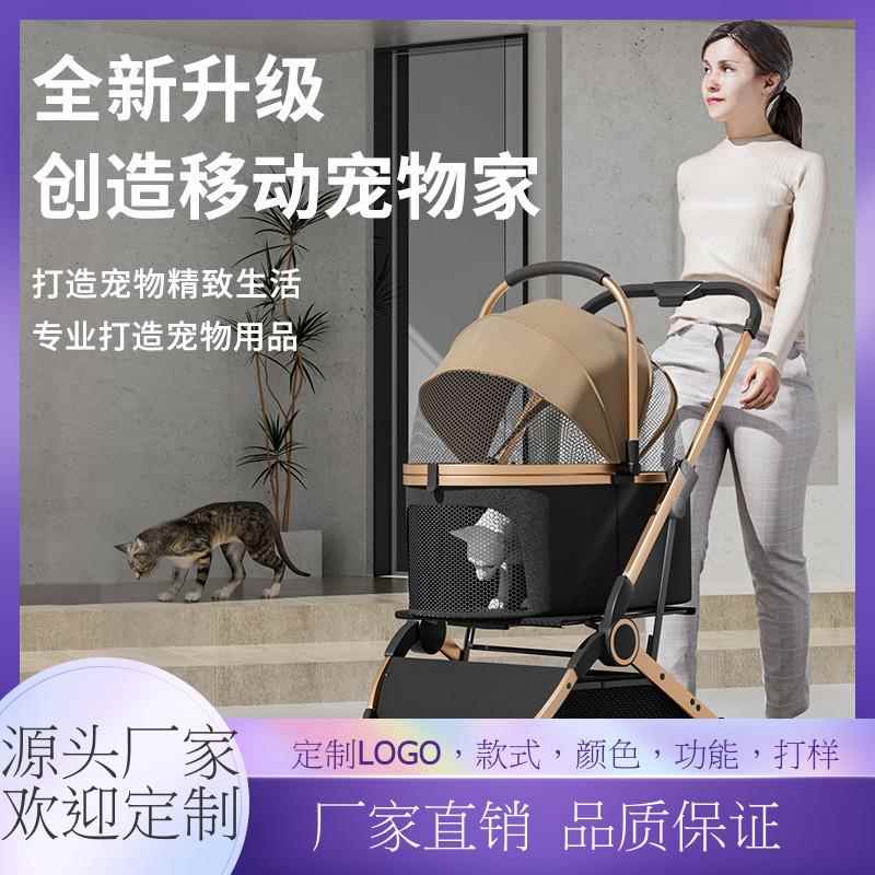 一键收车轻便推行宠物推车猫咪狗狗通用宠物推车分离式可手提睡蓝