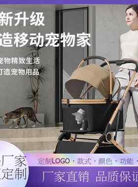 一键收车轻便推行宠物推车猫咪狗狗通用宠物推车分离式可手提睡蓝