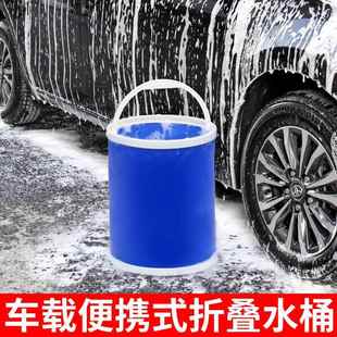 钓鱼桶洗车水桶牛津布水桶 多功能便携式 11L9L13L 折叠水桶