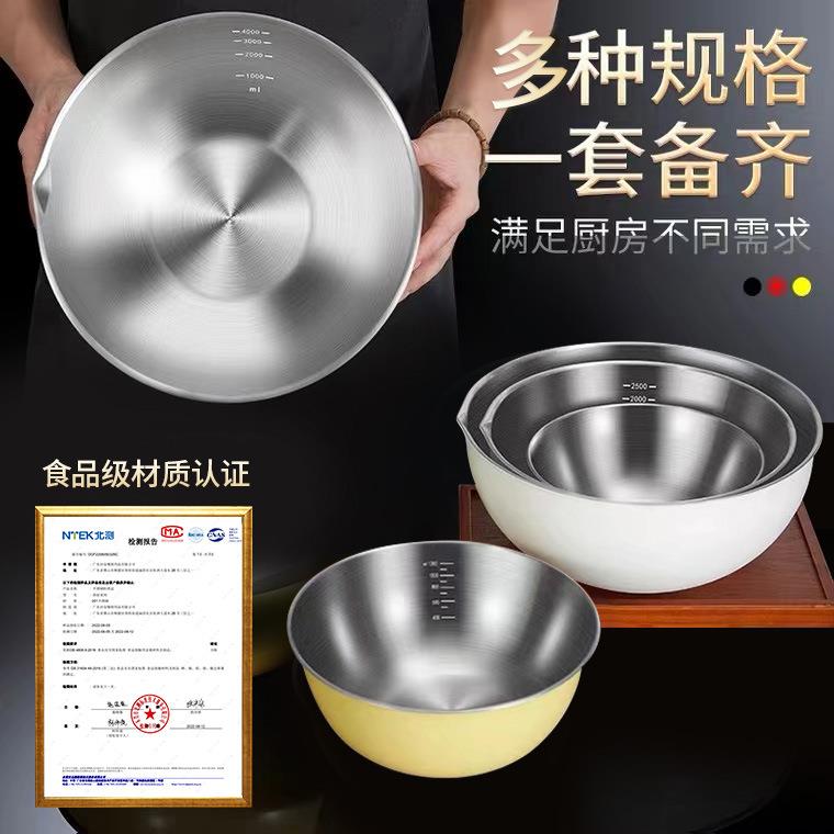 家用料理盆带刻度导流嘴304加厚不锈钢沙拉盆厨房烘培搅拌盆菜盆