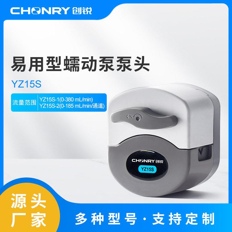 创锐蠕动泵头易装蠕动泵头发酵洁牙机种植机用蠕动泵头传输平稳