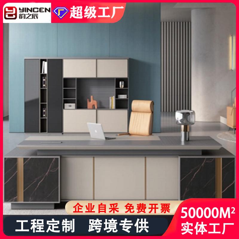 老板桌总裁桌办公桌椅组合简约现代单人大班台主管经理办公室家具