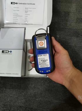 现货便携泵吸式四合一气体检测仪英国GMI PS200 PS241 PS245报警