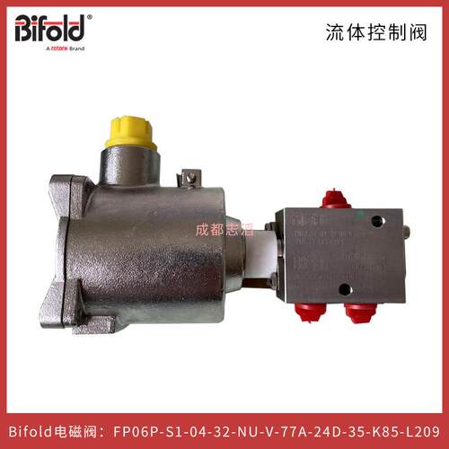 FP06P-S1-04-32-NU-V-77A-24D-35-K85-L209英国bifold防爆电磁阀