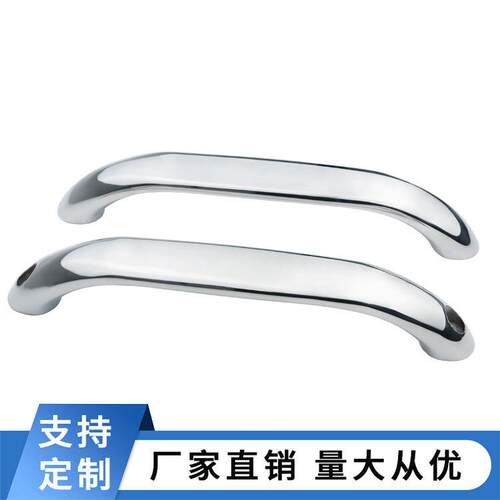 不锈钢316抬船把手170MM扶手通孔船用游艇配件防浪安全把手