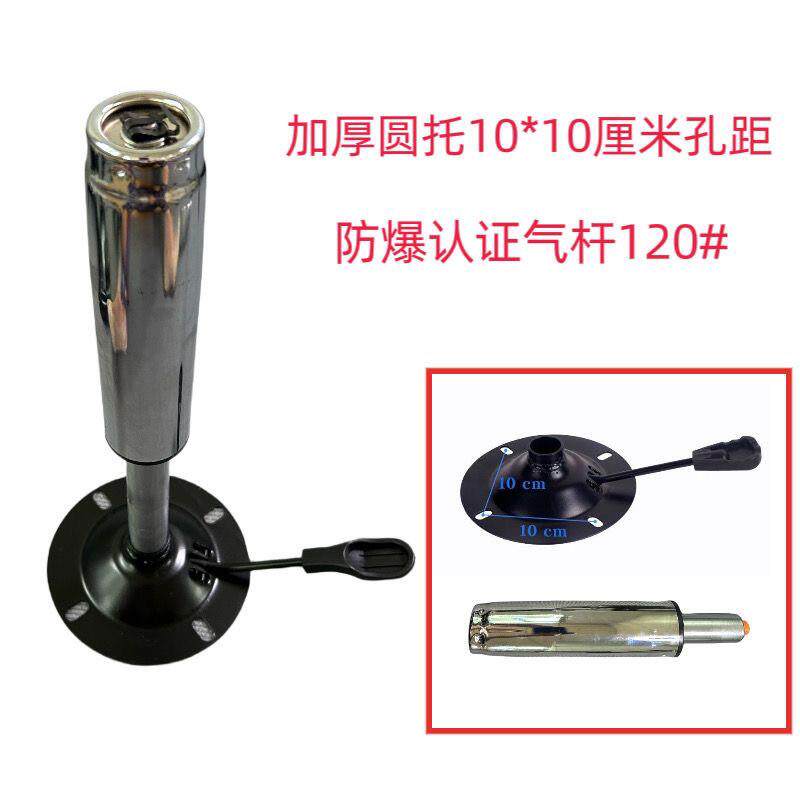 加厚防爆托 托盘底座防爆气压杆电脑椅配件整套配件底盘液压杆电