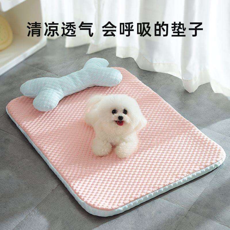 狗垫子四季通用狗窝可拆洗小型犬睡觉用夏天冰丝睡垫猫咪宠物地垫