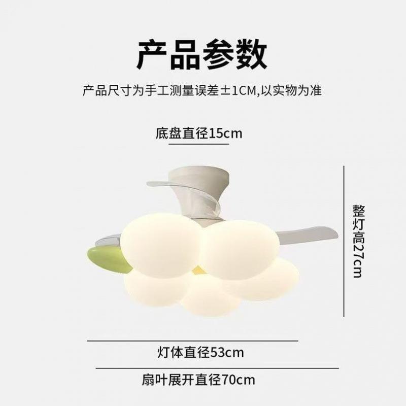 202爆款儿5一童房吊饰风扇体式静音扇叶灯档调节护眼LED6光709573