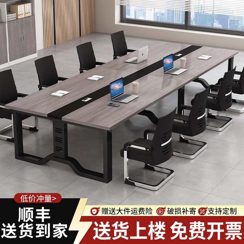会议桌长桌办公桌椅组合加粗长条钢架工作台会议室现代简约培训桌
