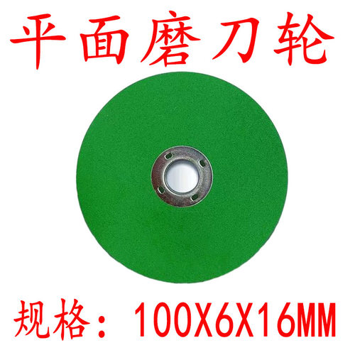 磨机精细磨刀电钻剪刀平面切片