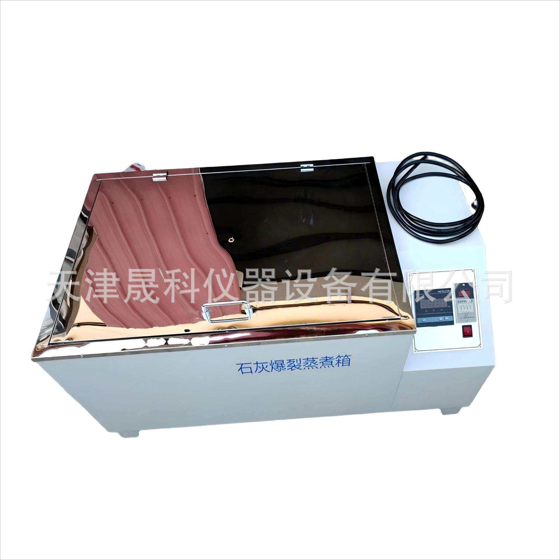 ZSX-52型砖瓦爆裂蒸煮箱 红砖石灰爆裂蒸煮箱 厂家现货