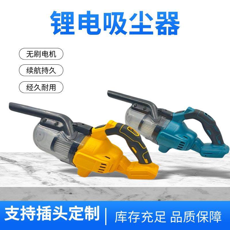 便携式无线锂电吸尘器手持家用车载用强劲吸力多功能吸尘器