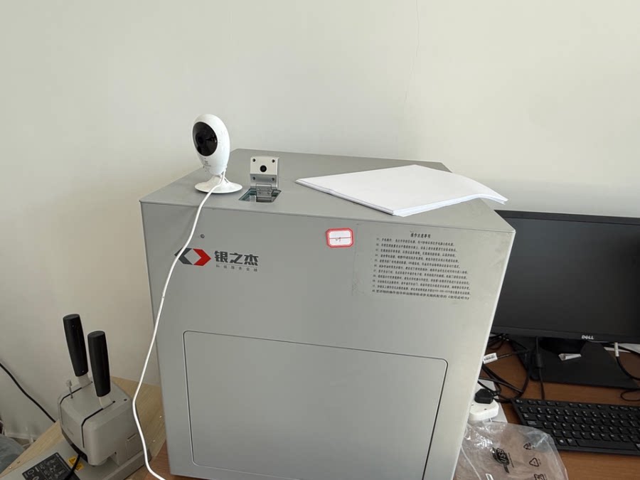 3月11日盐城产业公司所有的一批办公设备网络拍卖公告