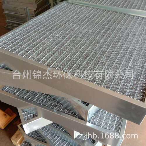 高温板式W型G4初效过滤网多层不锈钢折叠网金属防尘网可洗净化网