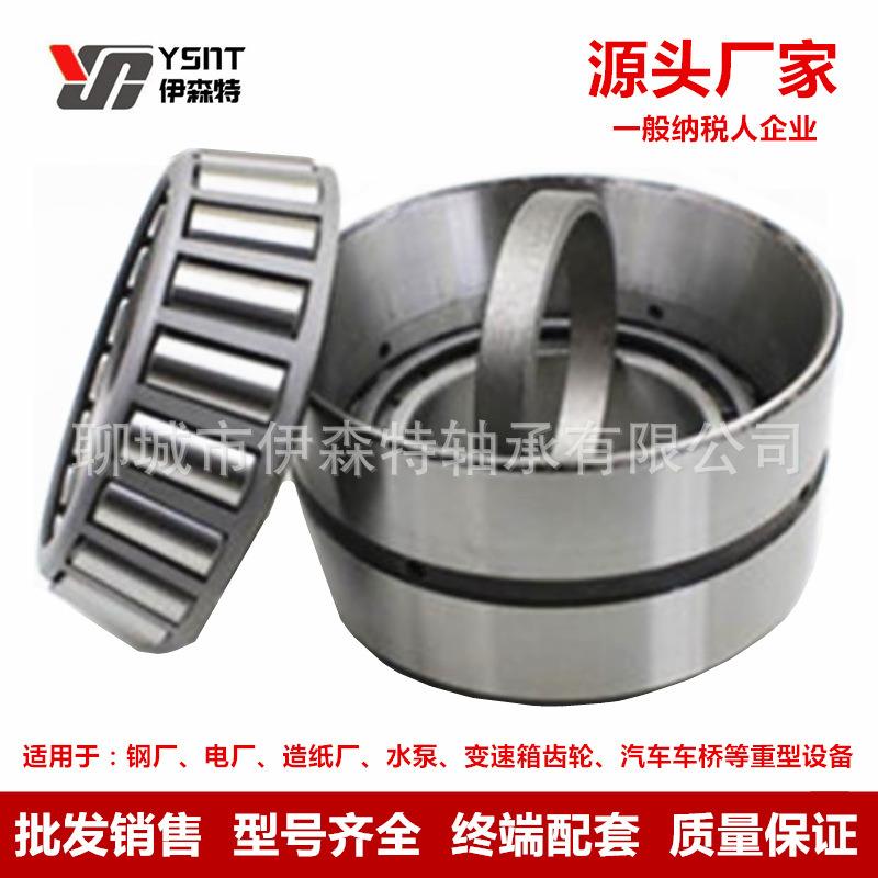 3瓦房店双列厂轴承32214522153522163522NYZ17钢减速5机轮毂油田