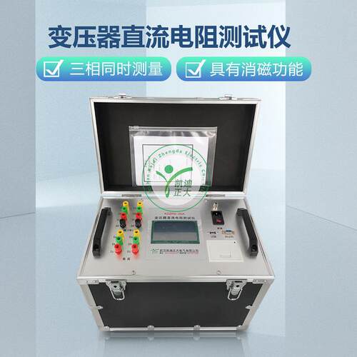 变压器直阻检测仪变压器直流电阻测试仪三通道直阻仪直阻仪