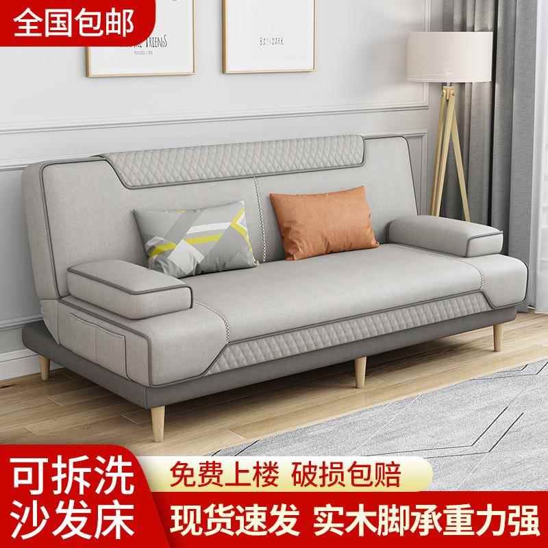 3Y沙发小户型两用折叠免洗布艺双三人多功能客厅租房乳胶懒人沙发