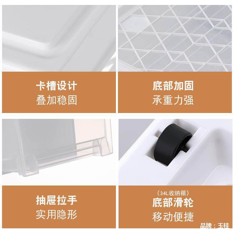 收纳箱抽屉式收纳盒塑料家用衣柜衣物整理储物箱透明收纳盒厂家
