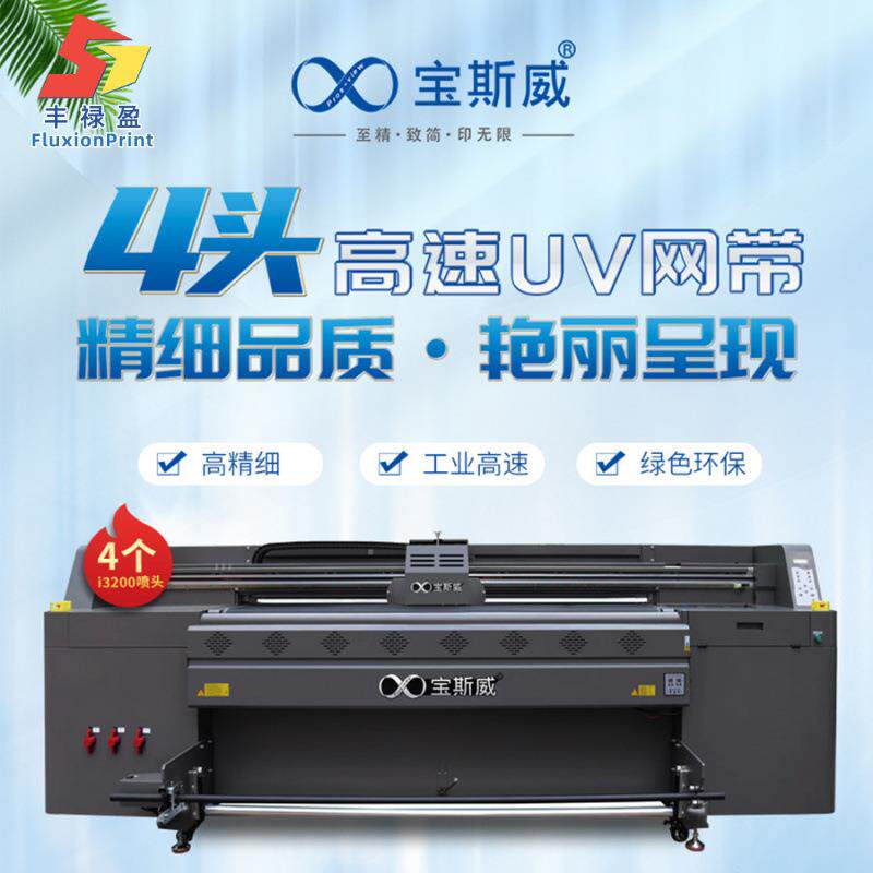 FLY玻璃贴生产打印机大型皮革地垫pu桌垫鼠标垫聚氨酯UV打印机
