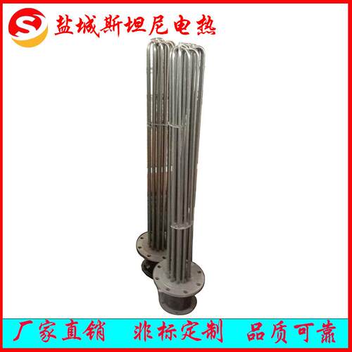 管水箱加热管法加热管防干烧兰加兰热管丝扣加热法2020YCST不锈钢