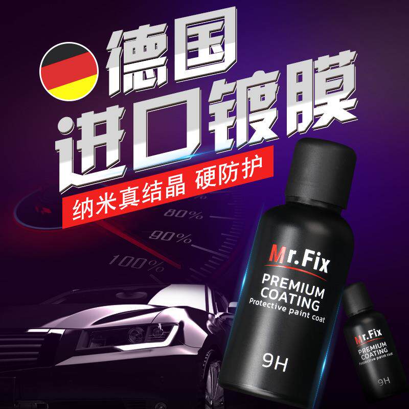 Mr Fix9H镀晶汽车漆面纳米镀晶玻璃陶瓷涂层超疏水镀膜剂厂家