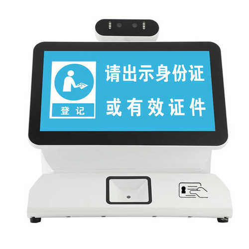 麒麟统信兆芯飞腾双11.6寸安卓人证合一访客一体机人证核验访客机