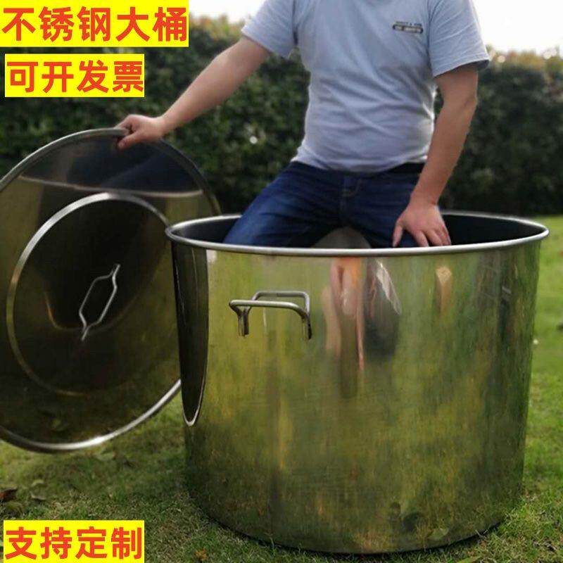 304食品级不锈钢桶商用带盖子圆桶加厚水桶80大容量70汤锅高锅大