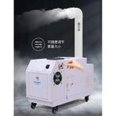 湿达工业加湿器超音波雾化超市蔬菜保鲜防尘贴膜商用大雾量喷雾机