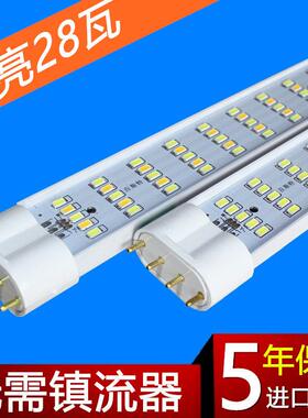 升级超亮led h管改造四平针h型4针灯管替换三基色24w36w55w萤光灯