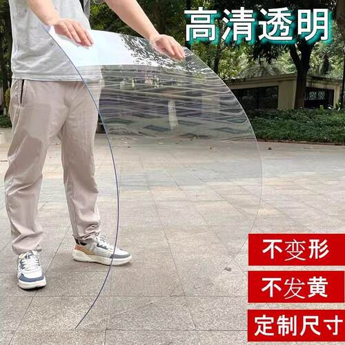 透明板窗户玻璃替代品雨棚阳台亚克力塑料硬板可裁剪pc耐力板家用