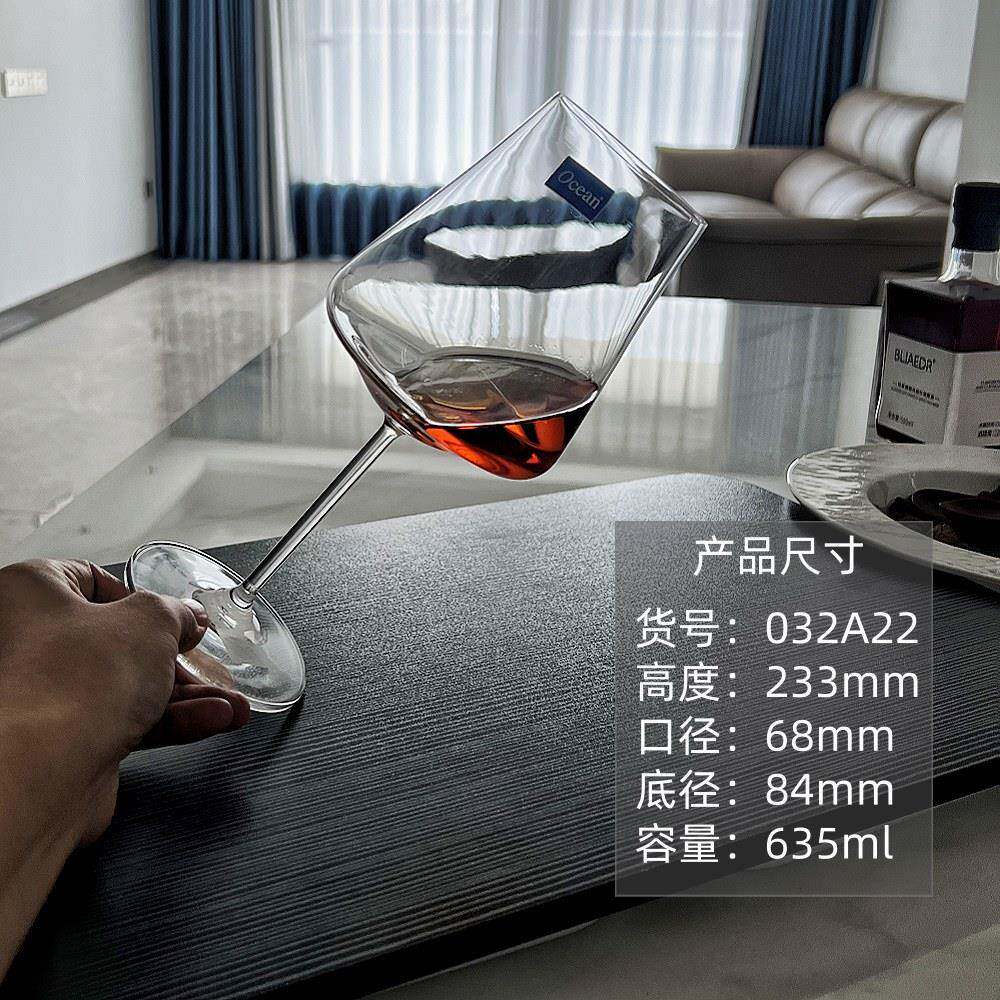 Ocean红酒杯水晶高脚杯家用波尔多杯勃艮第杯香槟