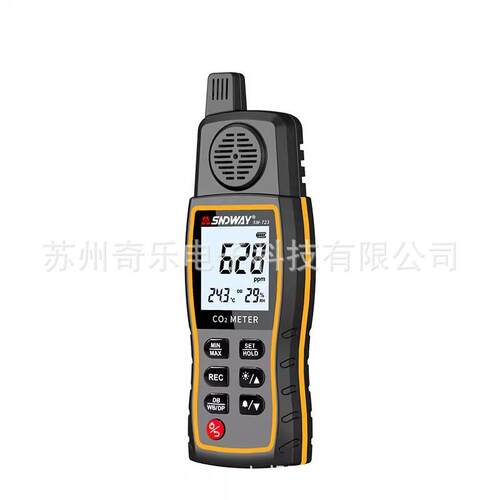 SW723二氧化碳气体检测仪二氧化碳浓度检测仪
