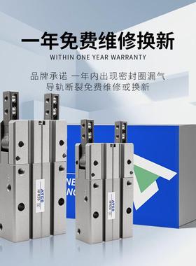 亚德客型180度°开闭 气动手指气缸 HFR10/HFR16/HFR20/25/32/N/H