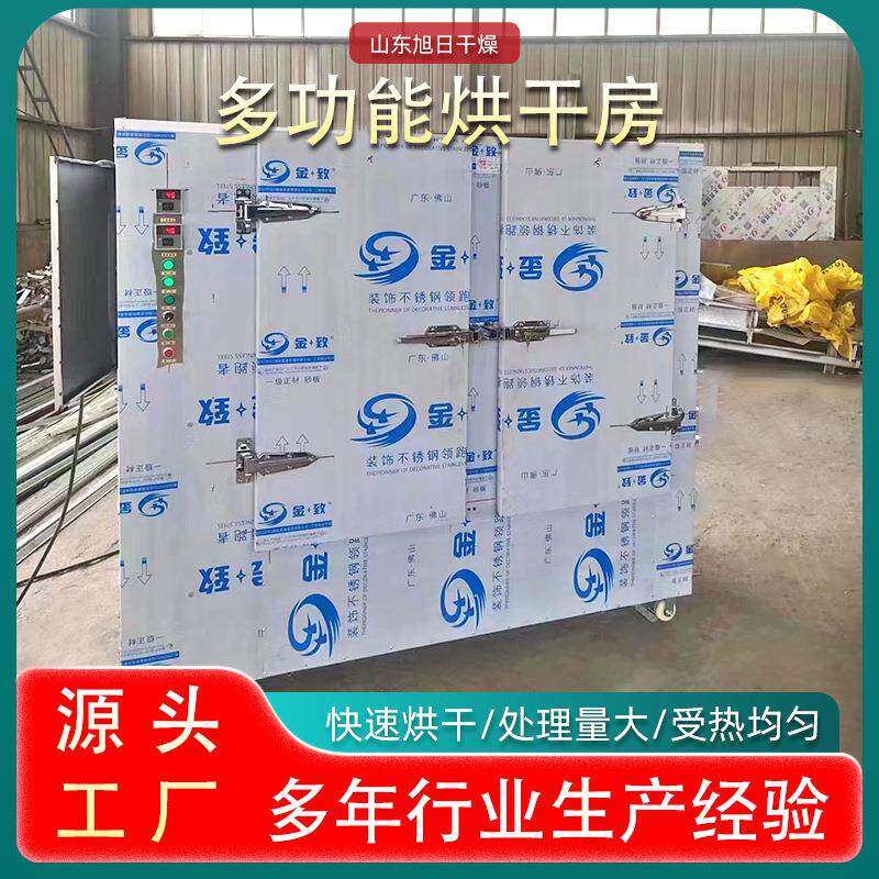 真空全自动木头烘干房竹丝新鲜竹子一次性筷子商用烘干设备