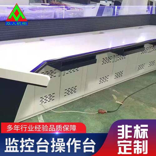 新款感灯带操作台监控控制操作台指挥中心电力操作台网络监控桌